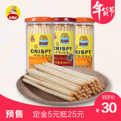 【预售】台湾进口河马莉特脆薯条土豆棒膨化饼干休闲零食品150g*3