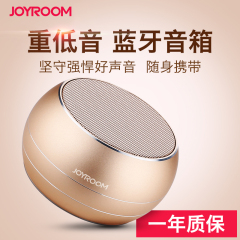 Joyroom/机乐堂 M08蓝牙音箱迷你插卡电脑低音炮户外便携音响手机