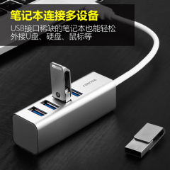 seenda usb分线器3.0高速一拖四 多接口电脑usb集线器hub转换器