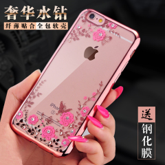 苹果6s手机壳iphone6plus六女新款硅胶镶水钻石奢华防摔软套潮4.7