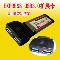 笔记本Express2口USB3.0长卡34MM 扩展卡NEC芯片扩展卡