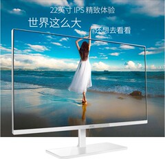 AOC I2279VW/WS 21.5英寸窄边框IPS护眼电脑液晶显示器