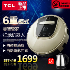 TCL R2扫地机器人吸尘器 家用全自动擦地宝机智能超薄拖地机电动