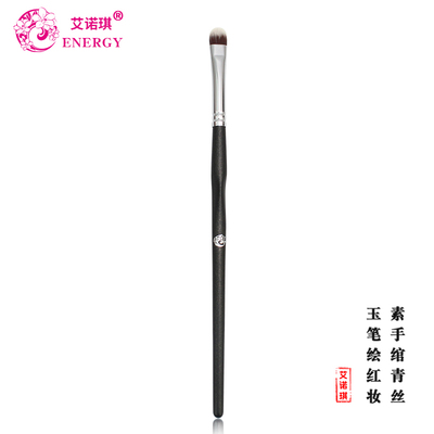 ENERGY/艾诺琪化妆刷 单支遮瑕刷眼影膏刷刷子M123美妆工具