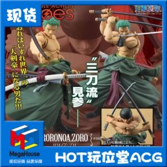 现货 MegaHouse MH 海贼王 航海王 VAH可动 索隆 VA Heroes三刀流