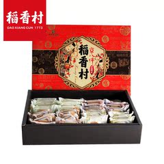 稻香村京八件960g祥福尊礼礼盒北京特产传统糕点苏式美味点心
