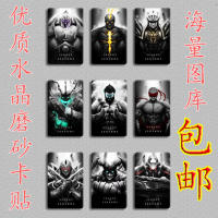10张包邮王者荣耀卡贴李白\/小乔\/周瑜\/孙悟空\/