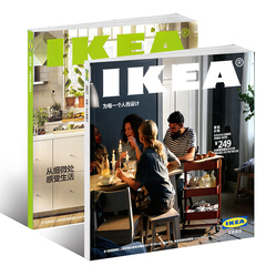 【现货】宜家家居杂志2017年 2016年2本打包IKEA目录家居指南 装修装饰家居设计书籍