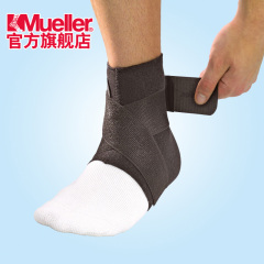 美国慕乐Mueller 护踝 脚踝护具 加强型护踝 965