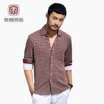 帝牌男装经典修身男士格子衬衫长袖纯棉时尚休闲男衬衣秋冬新款潮