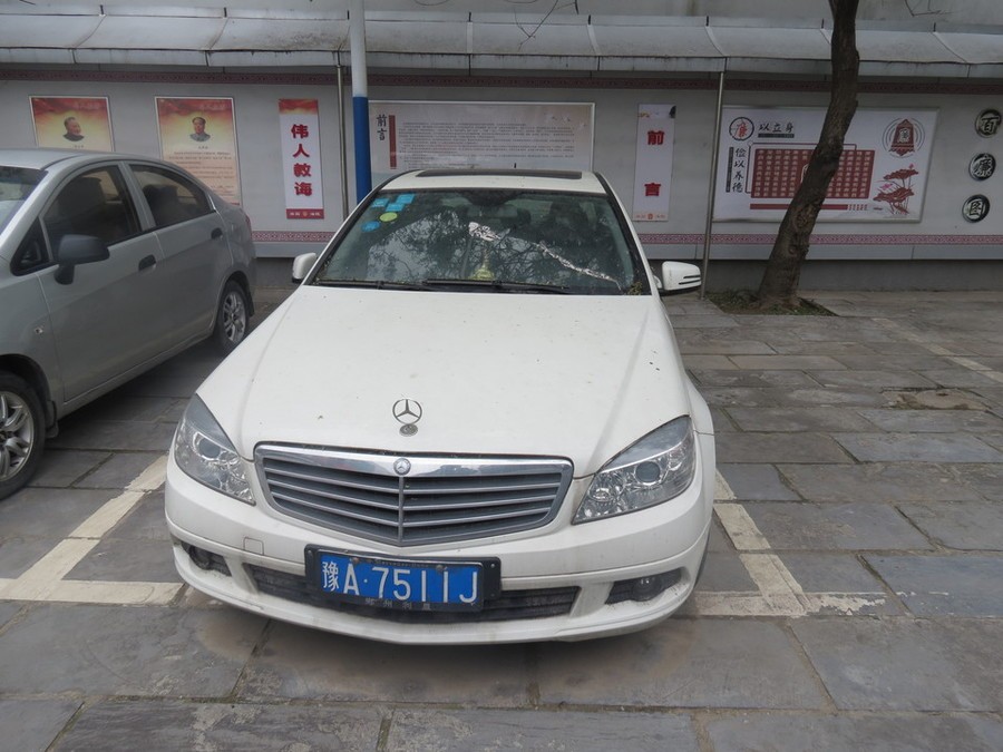 【第二次拍卖】梅赛德斯-奔驰车牌号:豫a7511j小型轿车