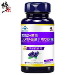 修正 百合康牌越橘叶黄素软胶囊 0.5g/粒*60粒/瓶