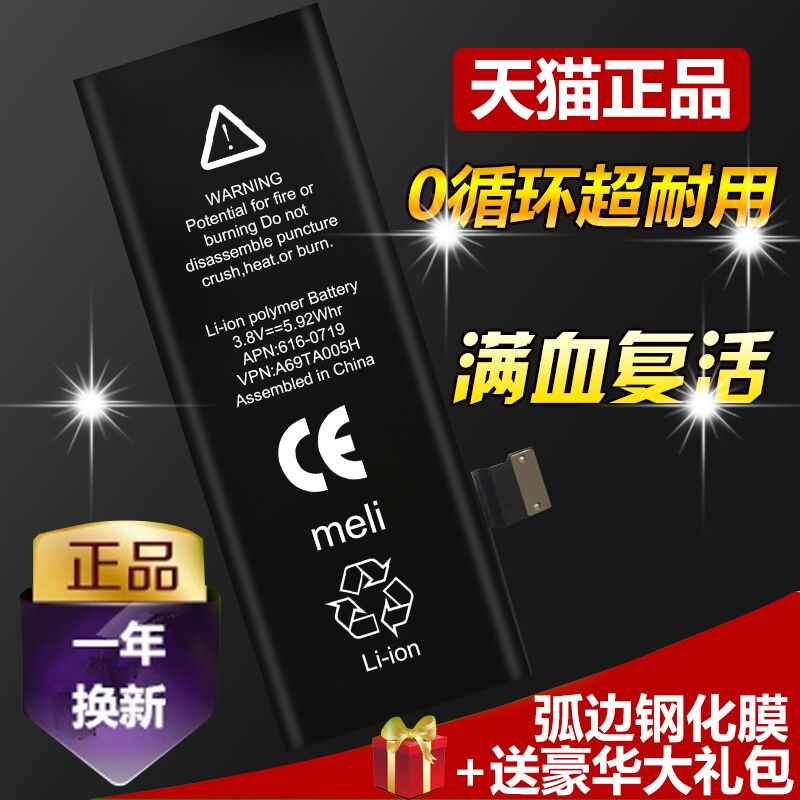 有点痛的领悟，一次无用功5S换电池