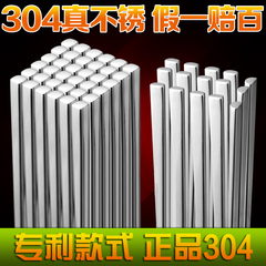 高档出口韩国304不锈钢筷子 防滑防烫加厚方形金属筷韩式合金筷子