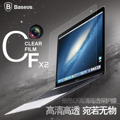 倍思 the new macbook 12寸屏幕保护贴膜 苹果电脑笔记本高清膜