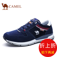 Camel/骆驼男鞋2016秋季新品运动鞋男跑步鞋男士休闲鞋透气板鞋