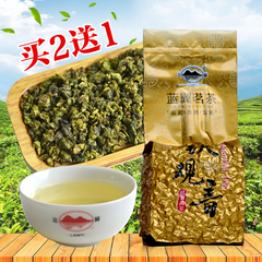 买2送1安溪铁观音茶叶散装125g袋装 2016新茶秋茶高山1725兰花香