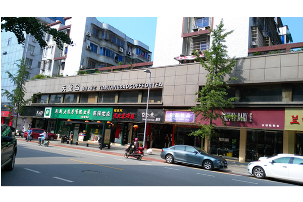 【变卖】长兴县雉城街道人民北路2号块2层211-215号房屋 可贷款可贷款