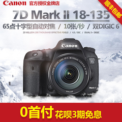 【分期购】Canon/ 佳能 EOS7D MarkII 18-135STM套机 7D2单反相机