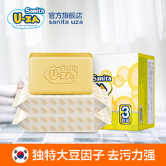 韩国U-ZA原装进口婴儿洗衣皂大豆味150g*3 宝宝专用洗衣皂肥皂