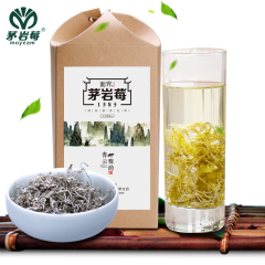 【口感优选】茅岩莓茶 张家界特产莓茶正品特级嫩叶嫩芽尖120g