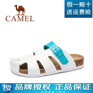 浪琴品牌 美國 Camel駱駝 正品牌真皮2020新款女鞋 休閑鏤空拼色平底拖鞋 浪琴品質