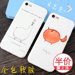 苹果6手机壳iPhone6Plus硅胶简约软壳6s潮男sp个性创意女日韩puls