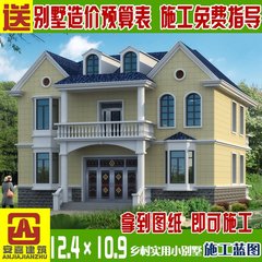 两层半三层别墅设计图纸 农村自建房施工图全套水电齐全带效果图