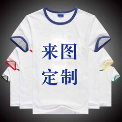 定制纯棉广告文化POLO衫定做工作衣服DIY短袖班服工衣T恤印字LOGO