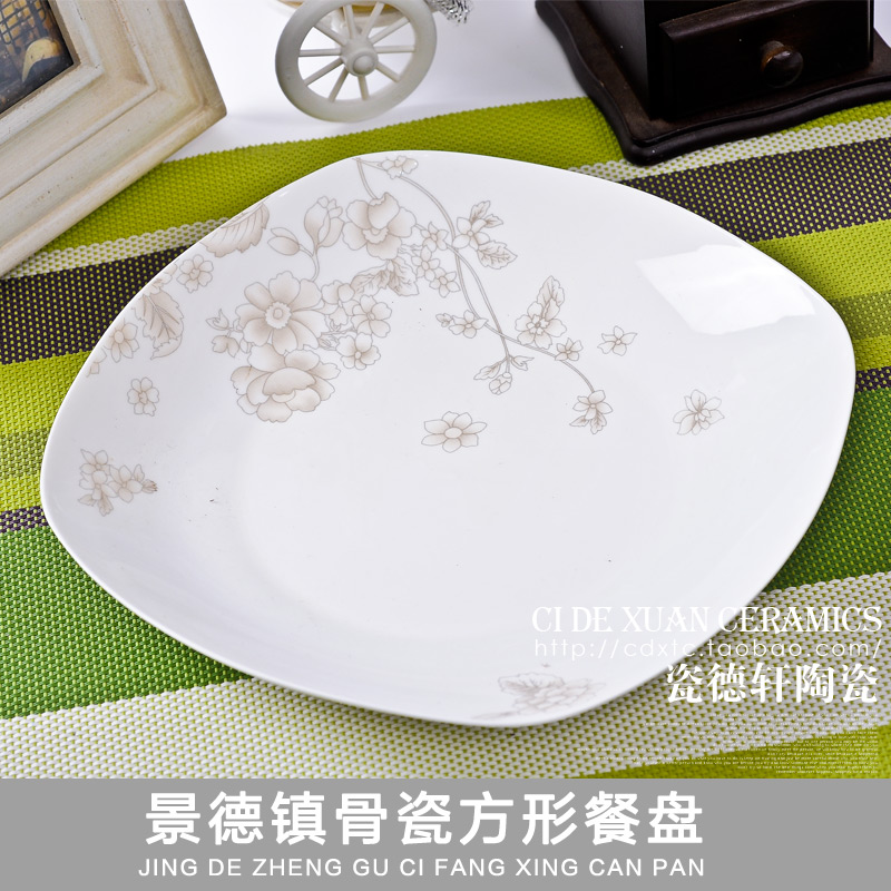 特价陶瓷骨瓷餐具方形盘子四方菜盘深盘汤盘饭盘碟子可微波洗碗机