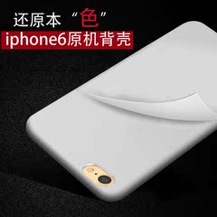 哈博iphone7手机壳喷油苹果7plus手机壳全包防摔软壳手机套保护壳