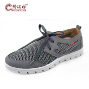 Summer Long Ruixiang 2015 new men's shoes old Beijing cloth shoes men's mesh shoe breathable mesh shoe lace casual shoes