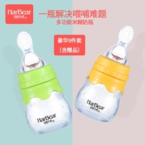 一瓶三用宝宝宽口径全硅胶奶瓶带吸管手柄婴儿米糊奶瓶辅食喂食器