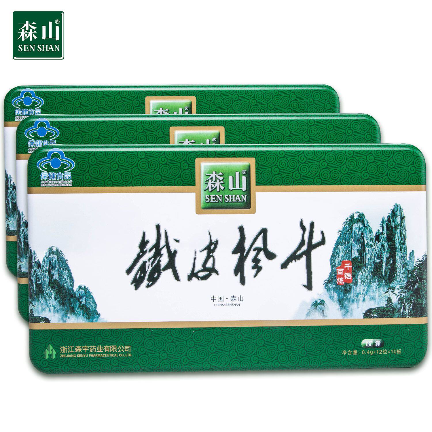 森山牌铁皮枫斗胶囊 0.4g/粒*12粒*10盒*3盒套餐 老人保健食品