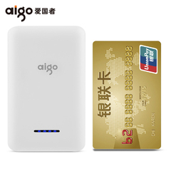aigo/爱国者移动电源T3 10000毫安便携 手机通用迷你小巧充电宝