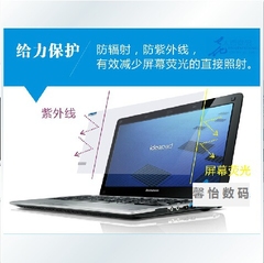 三星（SAMSUNG）900X3K-K06 13.3寸超薄笔记本电脑屏幕膜保护贴膜