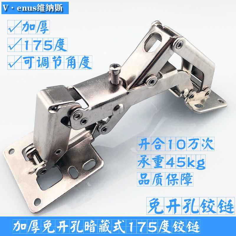 angle large hinge 175 Degree hinge Open hole hinge Hinge Concealed Cabinet door hingein the Basic building materials , Home Hardware , Furniture Hardware , Hinges  category - from Buy2taobao.com to provide professional Taobao agent buy service