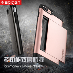 韩国Spigen SGP苹果7多功能插卡iPhone7手机壳保护套硅胶加强防摔