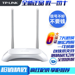 赠线TP-LINK TL-WR842N 无线路由器wifi信号放大器 WR840N姊妹