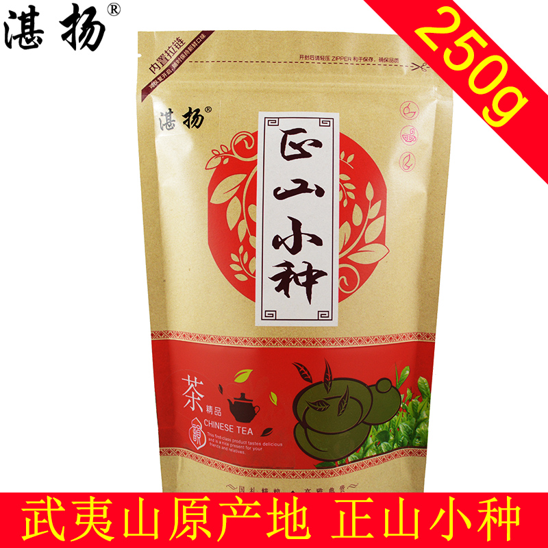 湛扬红茶 特级武夷山桐木关正山小种红茶茶叶 2016春茶 正山小种产品展示图2