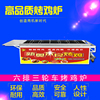 六排木炭三轮车烤鸡炉自动旋转烤鸡炉烤鸡车摇滚烤鸡炉移动a92c48|ru 六排木炭三轮车烤鸡炉自动旋转烤鸡炉烤鸡车摇滚烤鸡炉移动a92c48|ru