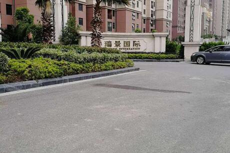 【第一次拍卖】苏州市吴江区松陵镇庞杨路588号瑞景国际96幢1单元2203