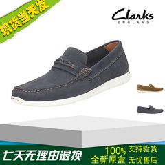 16Clarks其乐男鞋Karlock Easy休闲套脚乐福鞋26115480 26117563