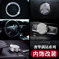 奔驰A B C E GLA GLK CLA ML GL CLS GLS改装 奔驰gle内饰改装