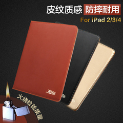 真皮 苹果ipad4保护套ipad2平板套ipad3保护壳牛皮套手抓支架定制