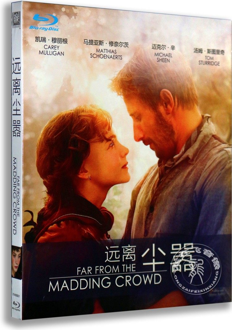 现货正版蓝光碟片电影光碟远离尘嚣dvd碟片高清电影蓝光电影碟片