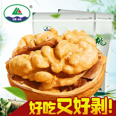 绿岭 新鲜特级薄皮核桃500G*2 新货特产 原味坚果零食