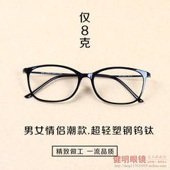 POEROY全框TR90眼镜架眼镜框女韩版潮圆框眼镜复古平光镜眼镜椭圆
