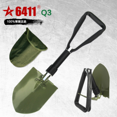 6411大号Q3工兵铲/工兵铲子/军锹/多功能折叠铁锹/德国/防身工具