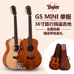 授权 Taylor泰勒 GS mini KOA/RW E 36寸旅行 单板民谣吉他